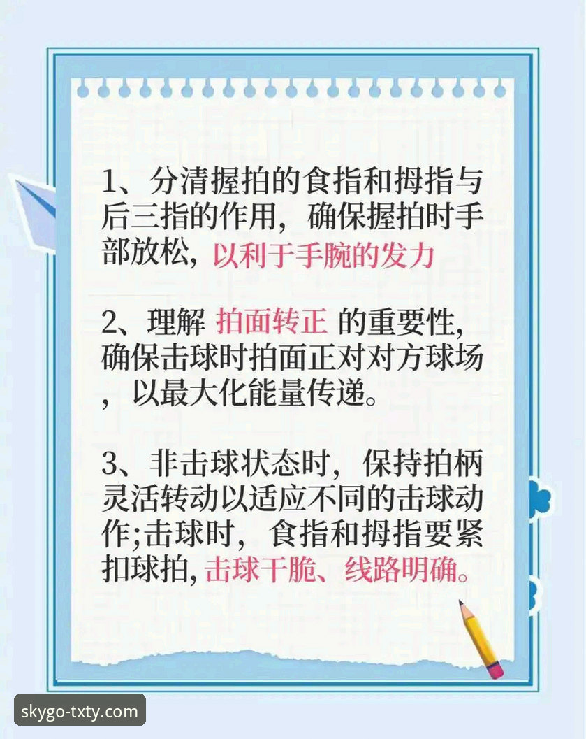 天行体育观赛体验 天行体育观赛体验实用指南:新手必备的完整操作技巧
