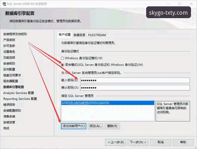 天行体育官网安装教程：资深用户亲测的高效下载与配置实战经验