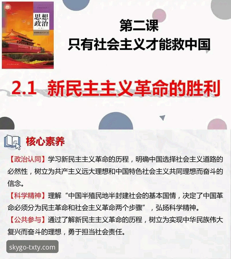 解读双红会：一场关乎主帅威信与未来格局的关键较量