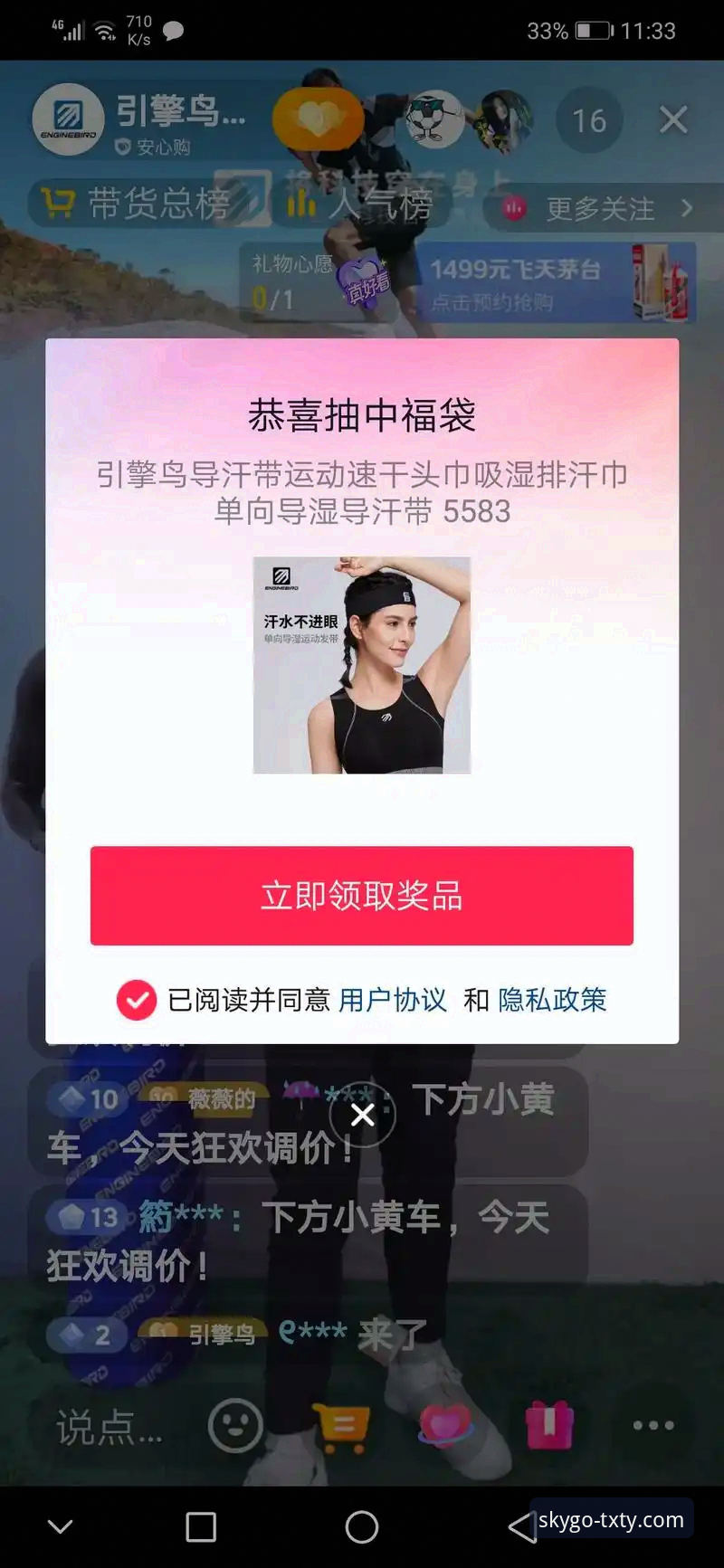 天行体育下载推荐实用指南：新手必备的赛事直播获取方法